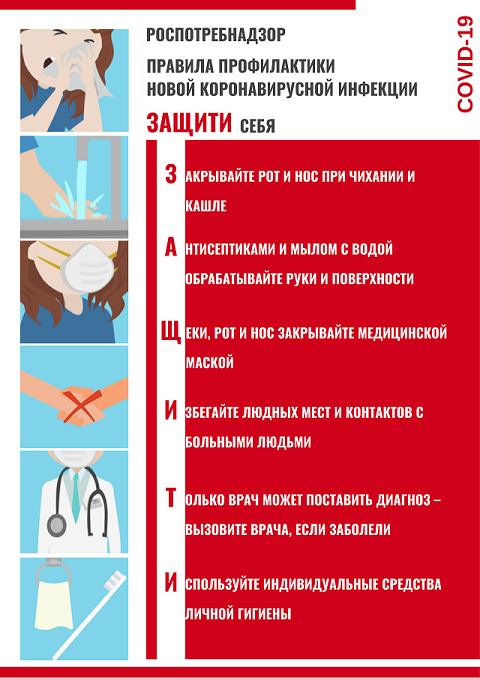 plakat 2020 03 25 1