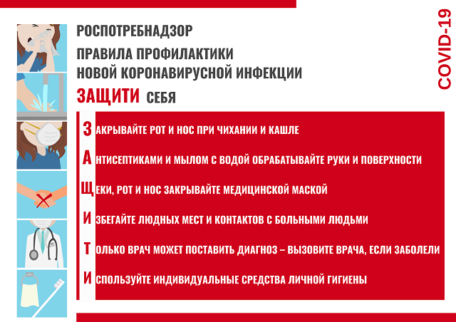 plakat 2020 03 25 2
