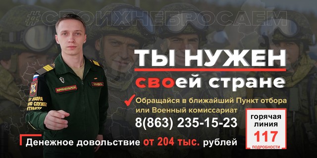 banner nygen strane
