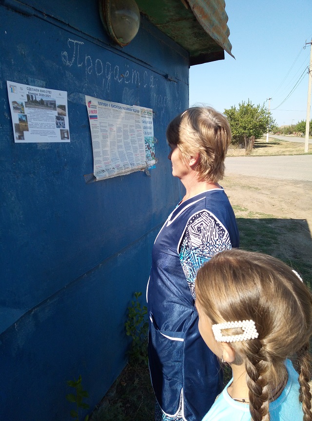 IMG 20200819 092923