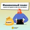 Просветительские материалы по теме: 
