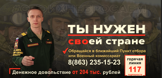 banner2023 06 08 101413