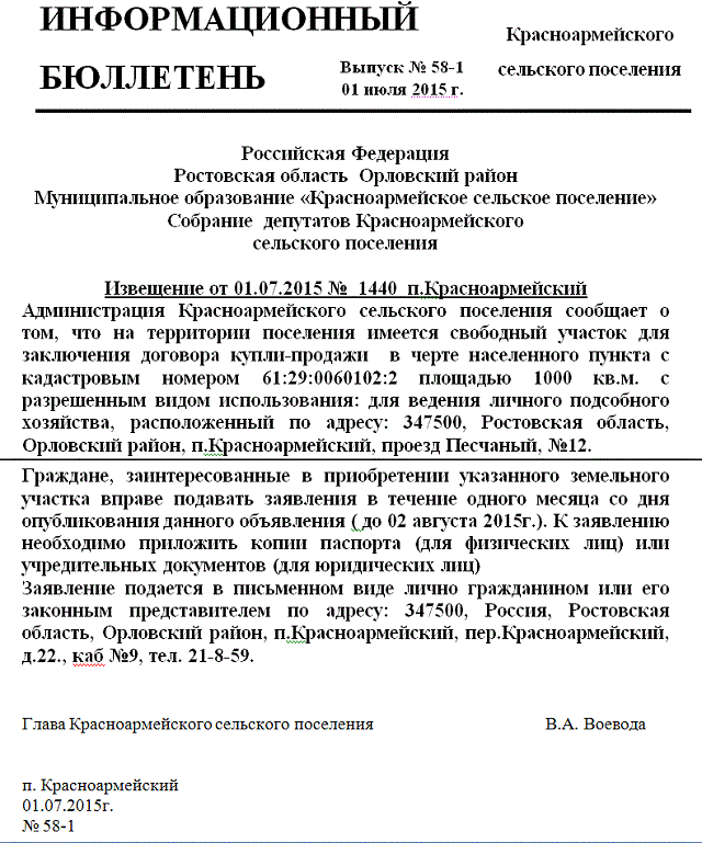 foto 2018 07 23 14 291